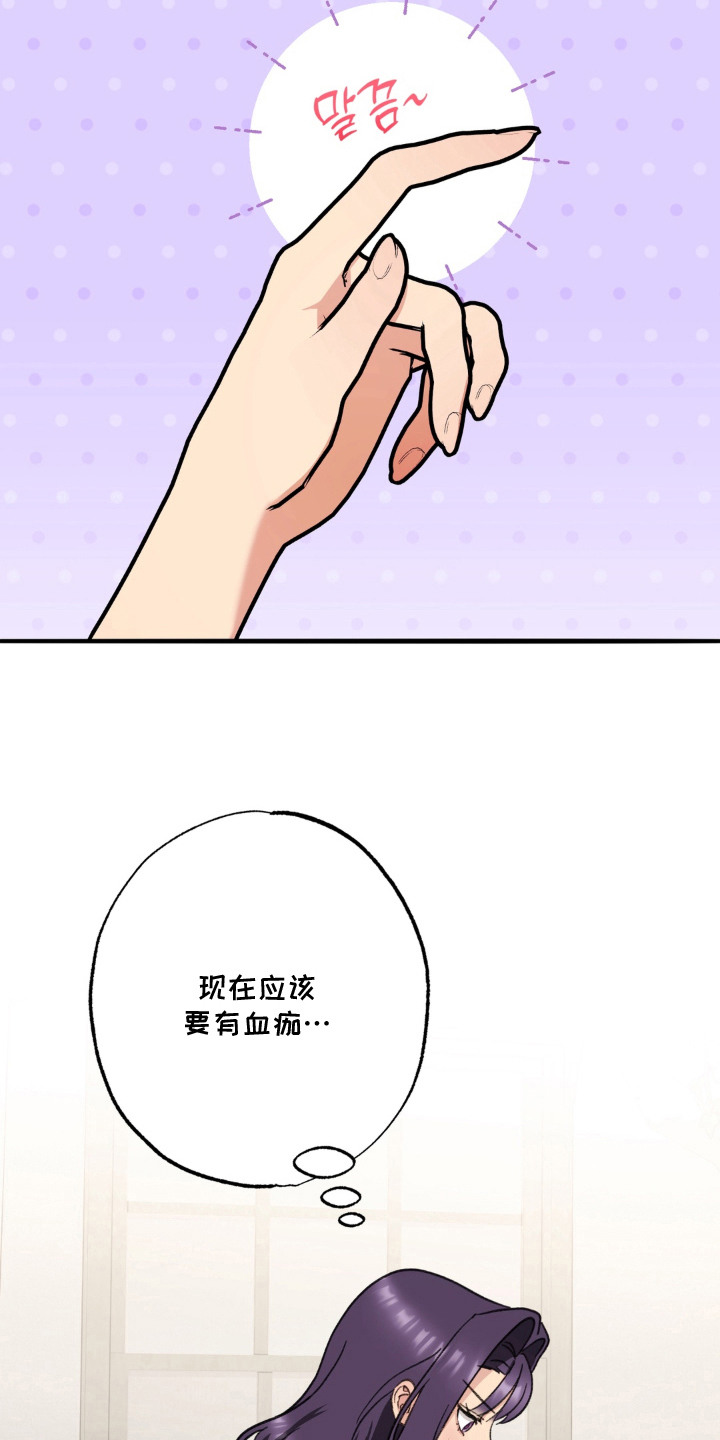 第13话22