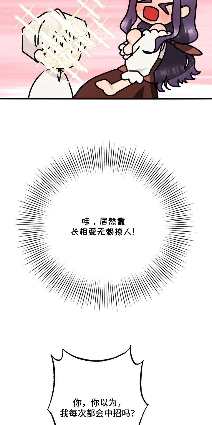 第13话6