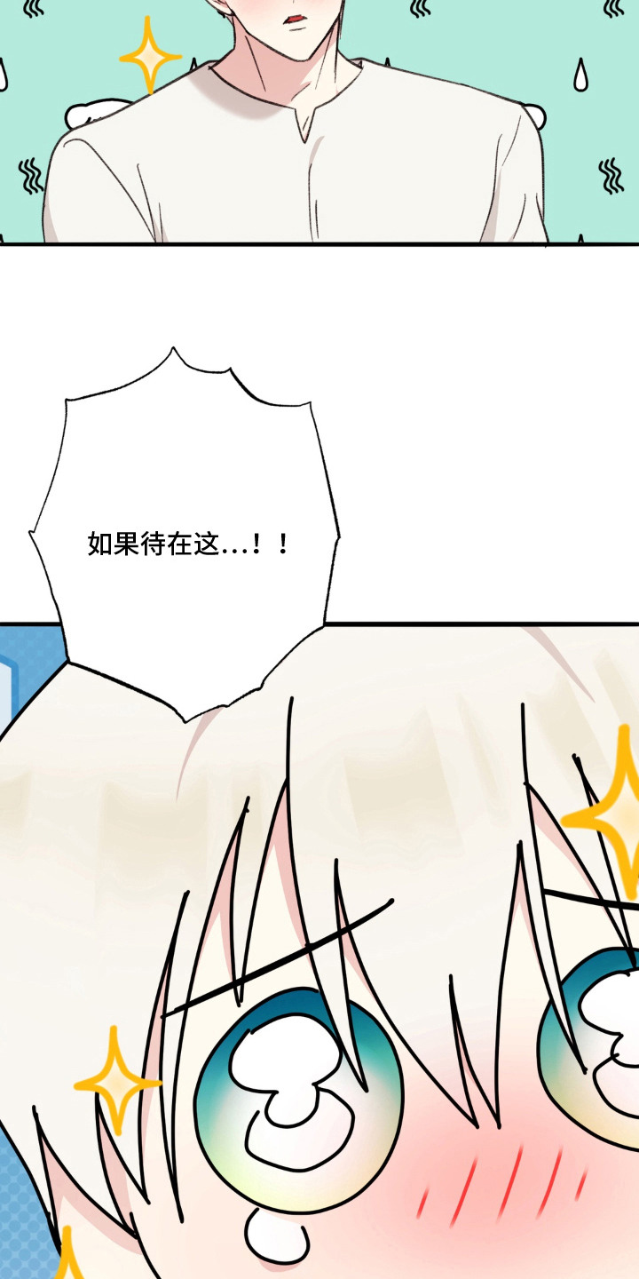 第13话8