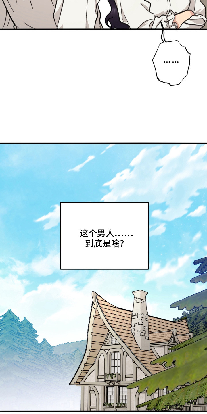 第10话2