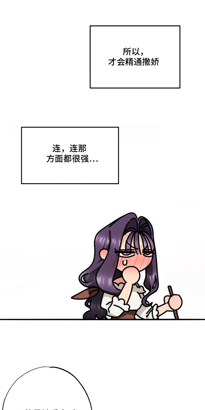 第10话6