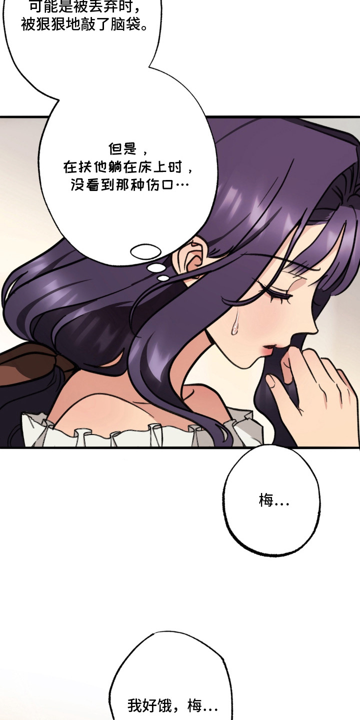 第10话7