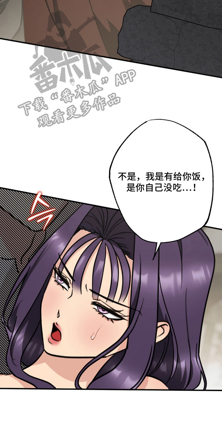 第10话9