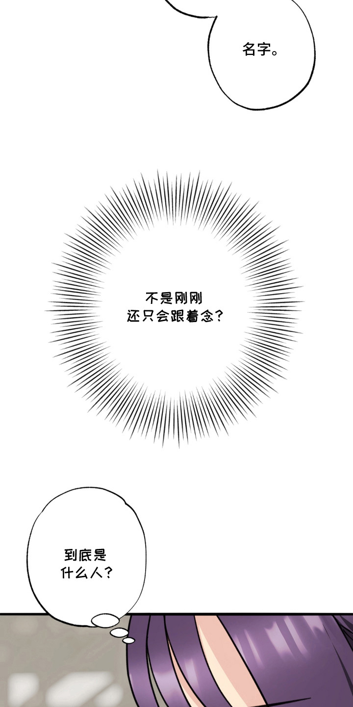 第8话15