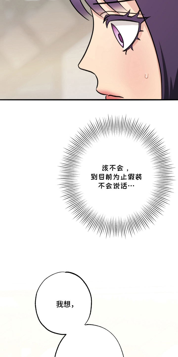 第8话16