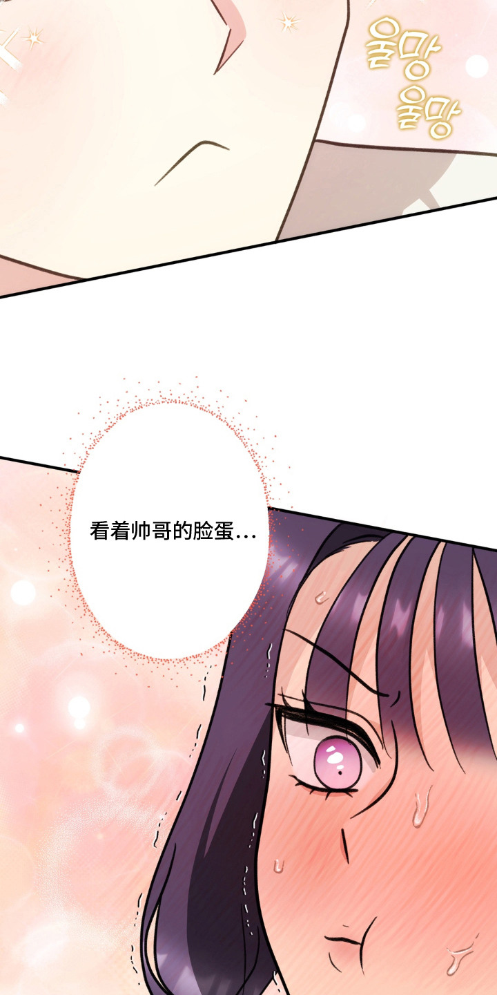 第8话23