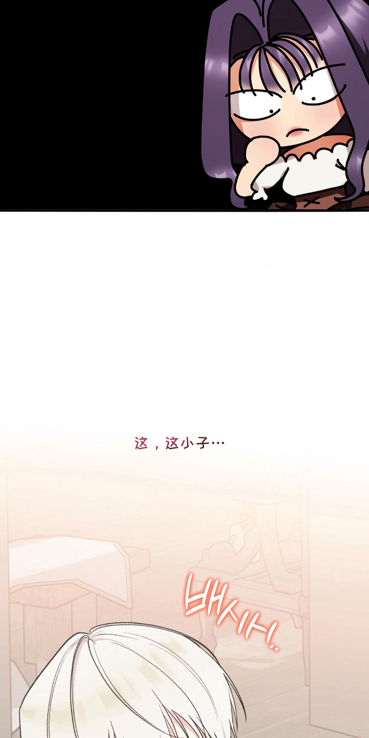 第8话3