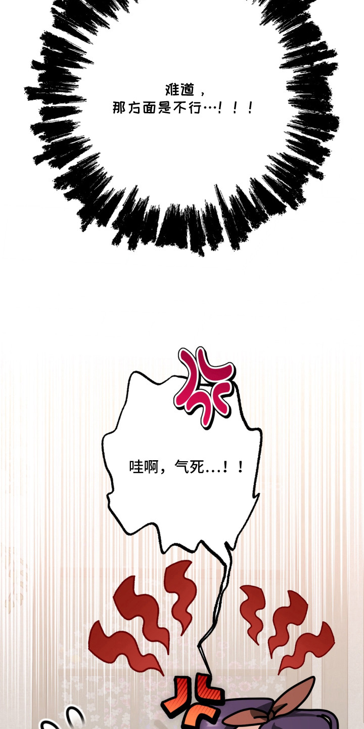 第8话6