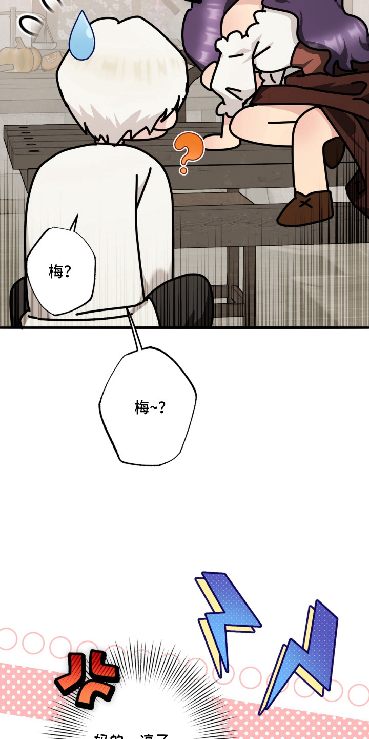 第8话7