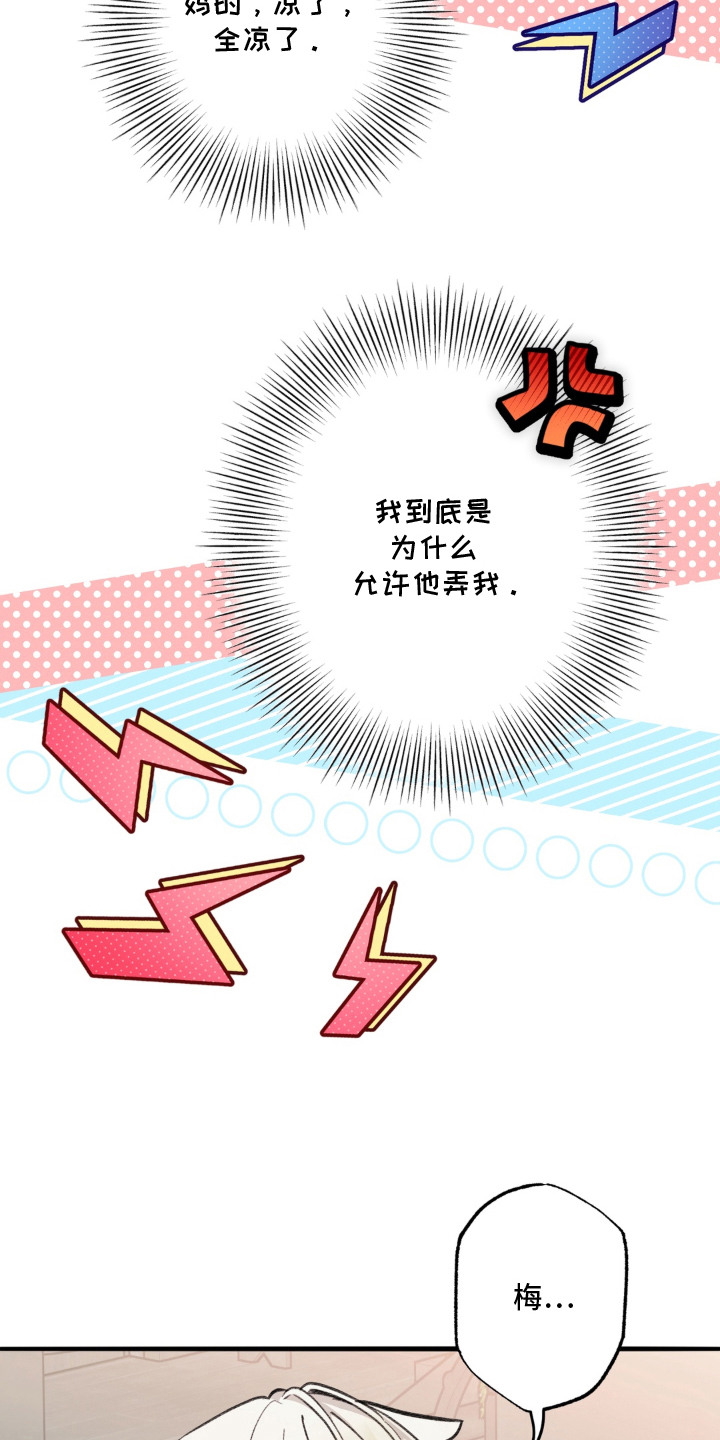 第8话8