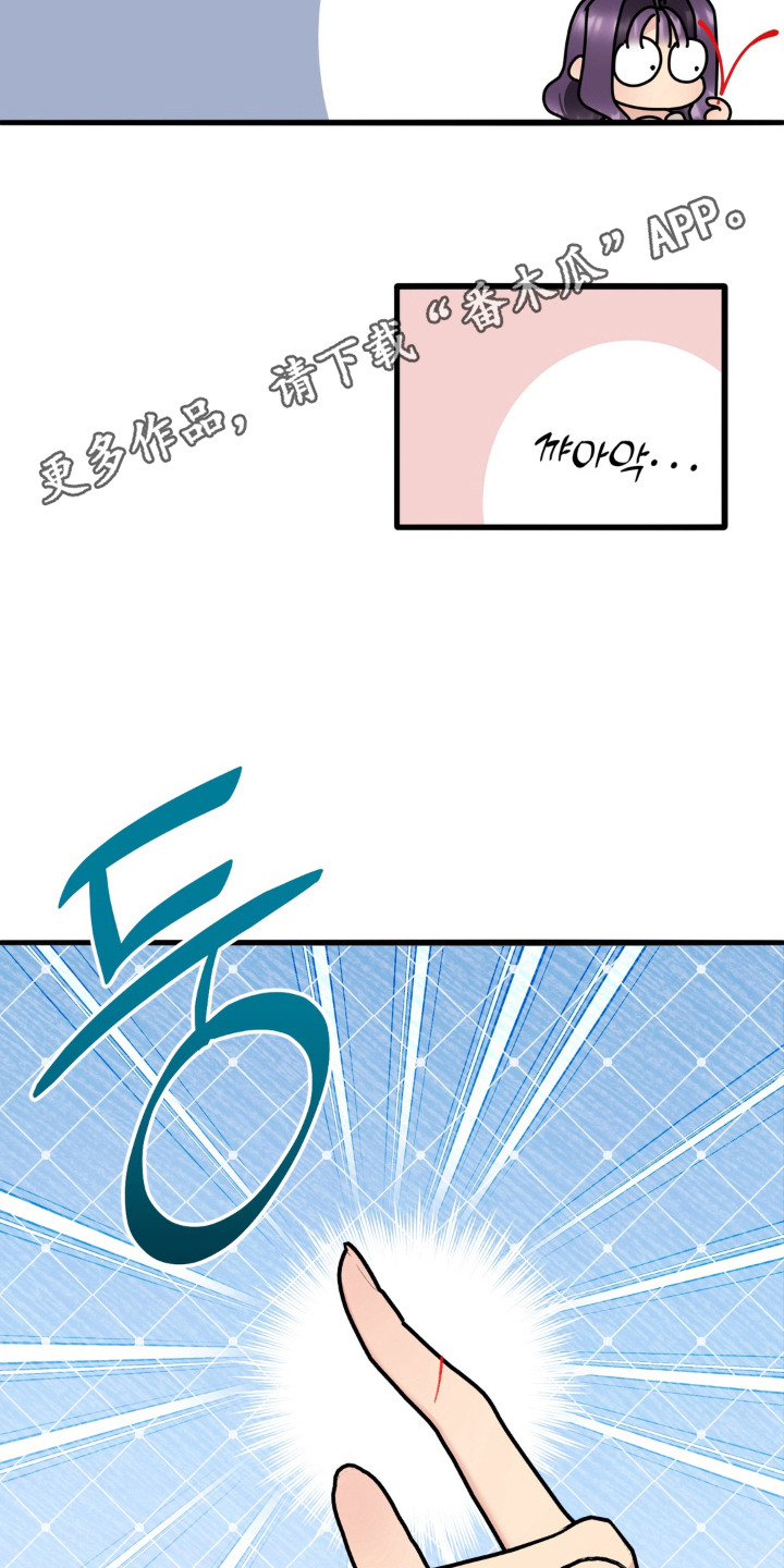 第5话13