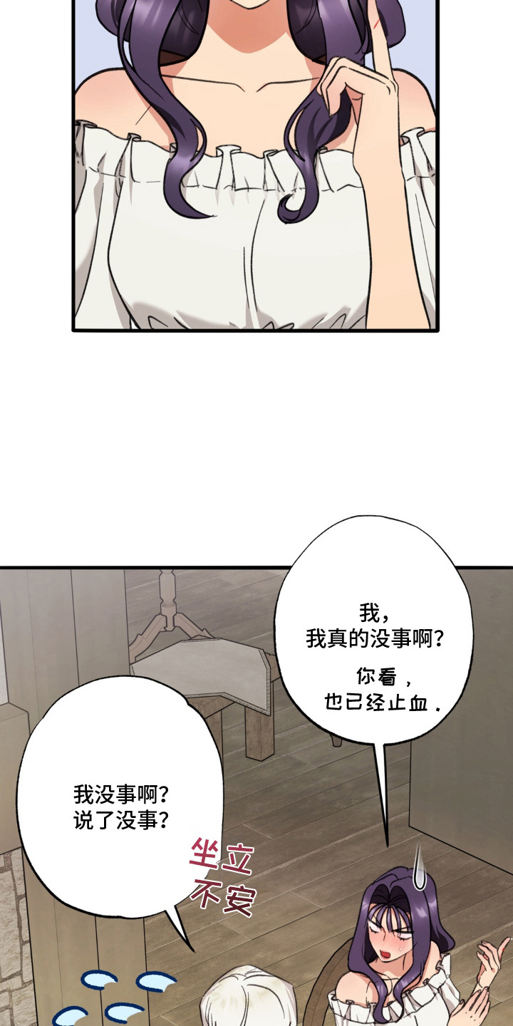第5话16