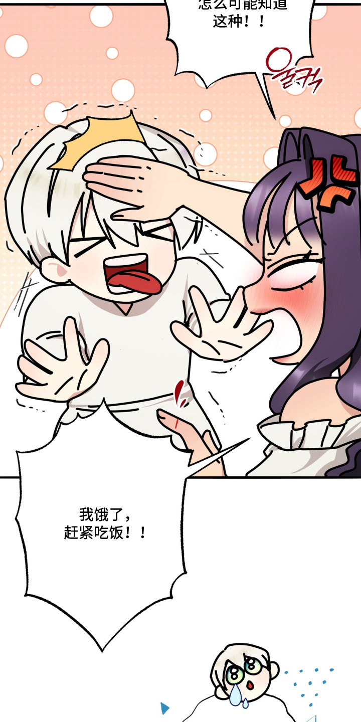 第5话18
