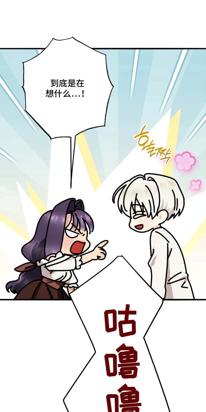 第5话2