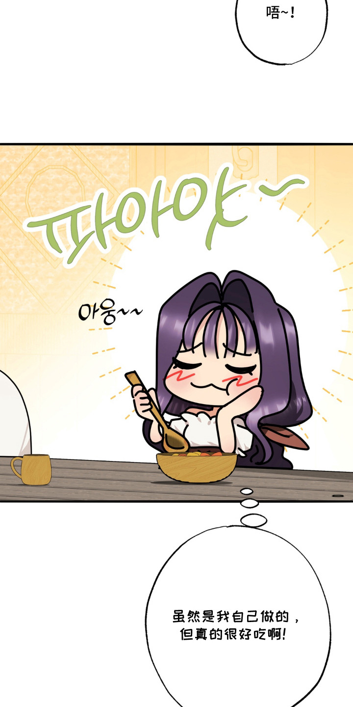 第5话20