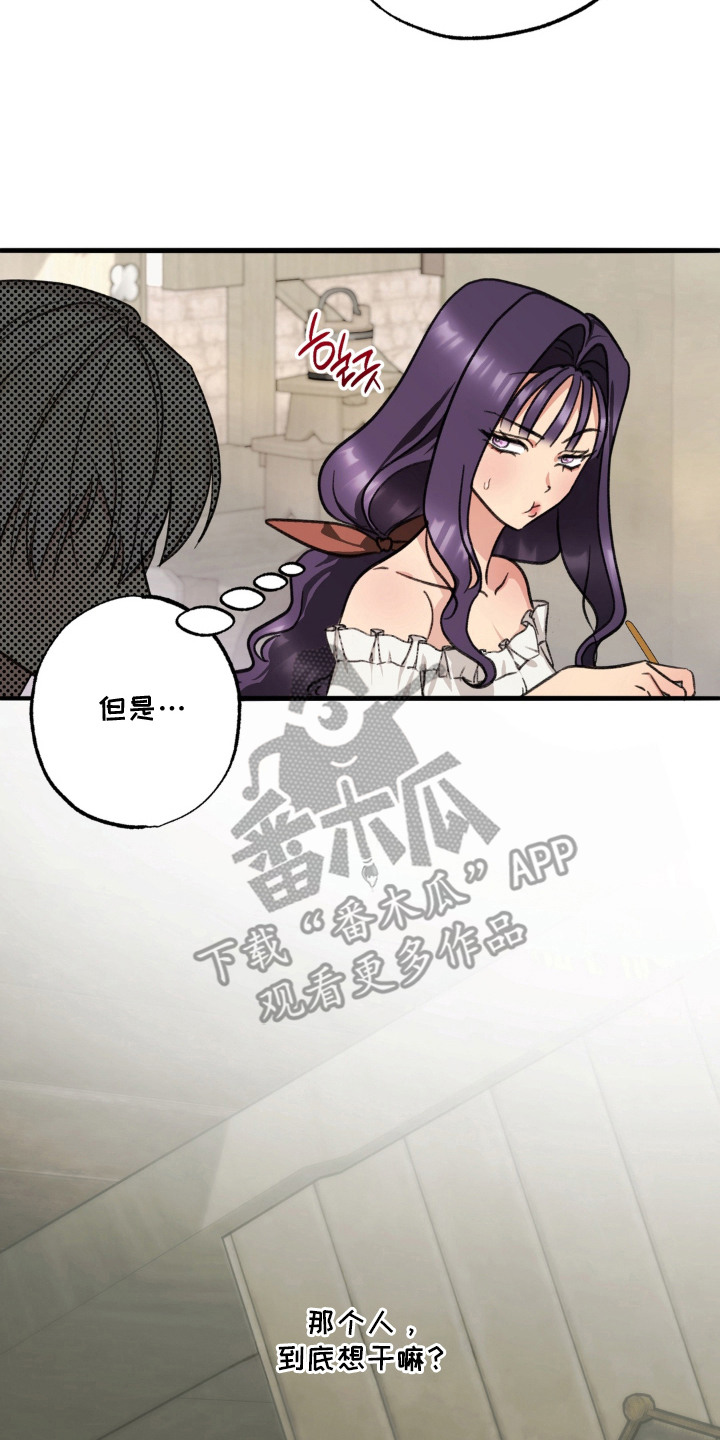 第5话21