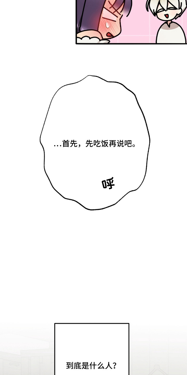 第5话4