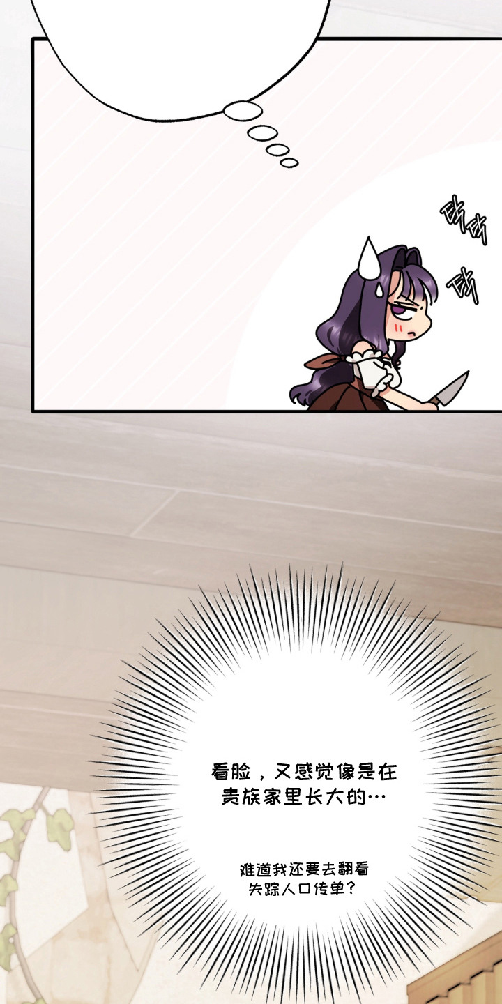 第5话6