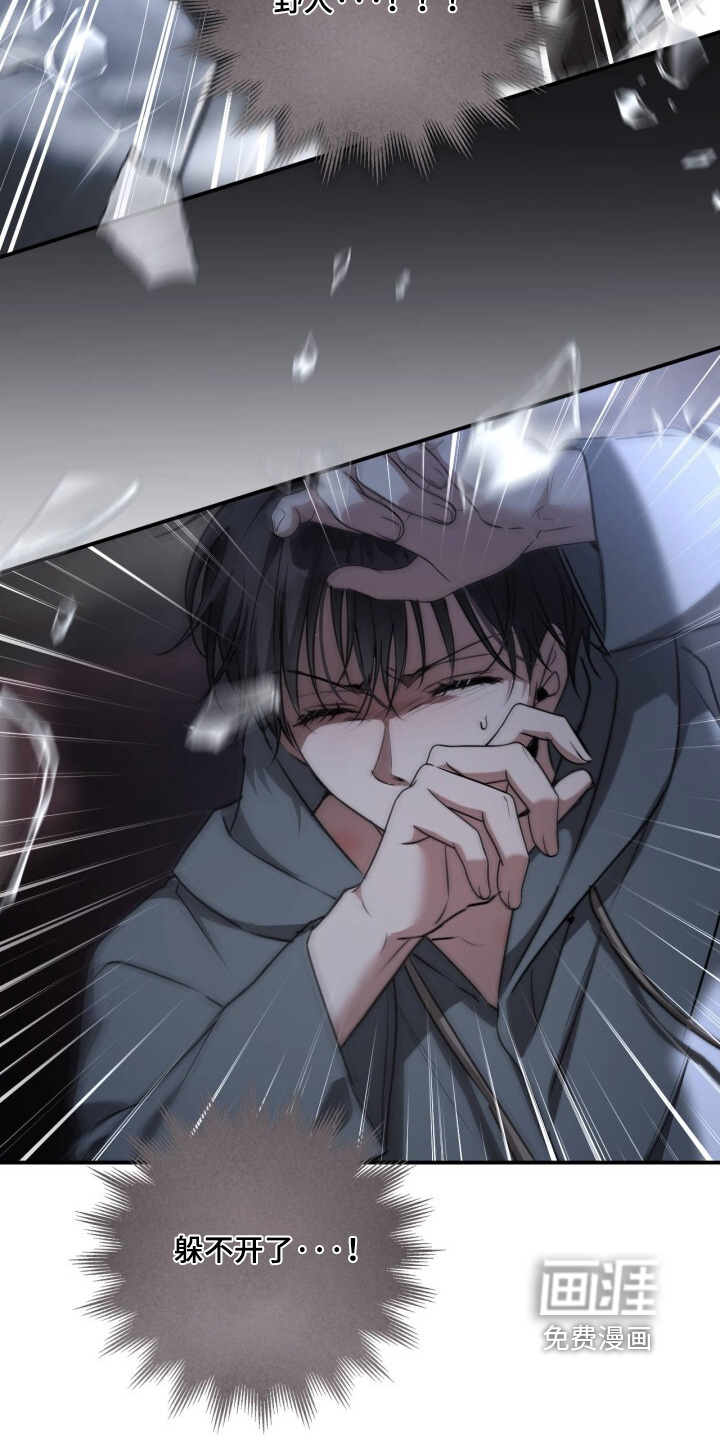 第31话13