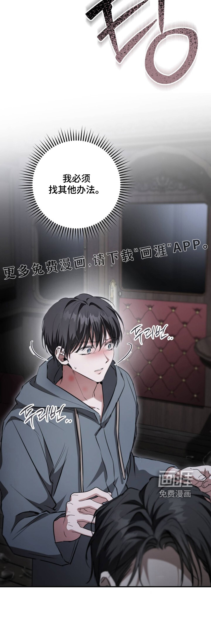 第31话23