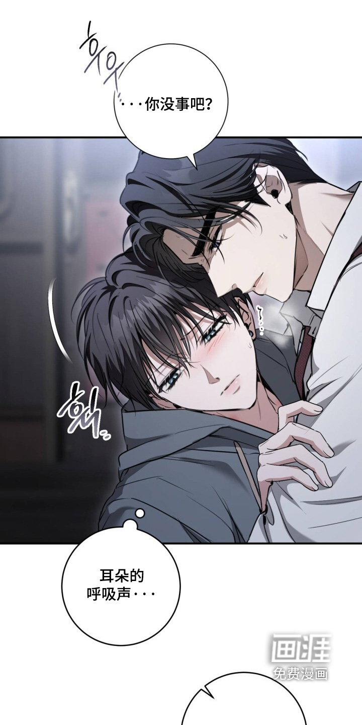 第31话8