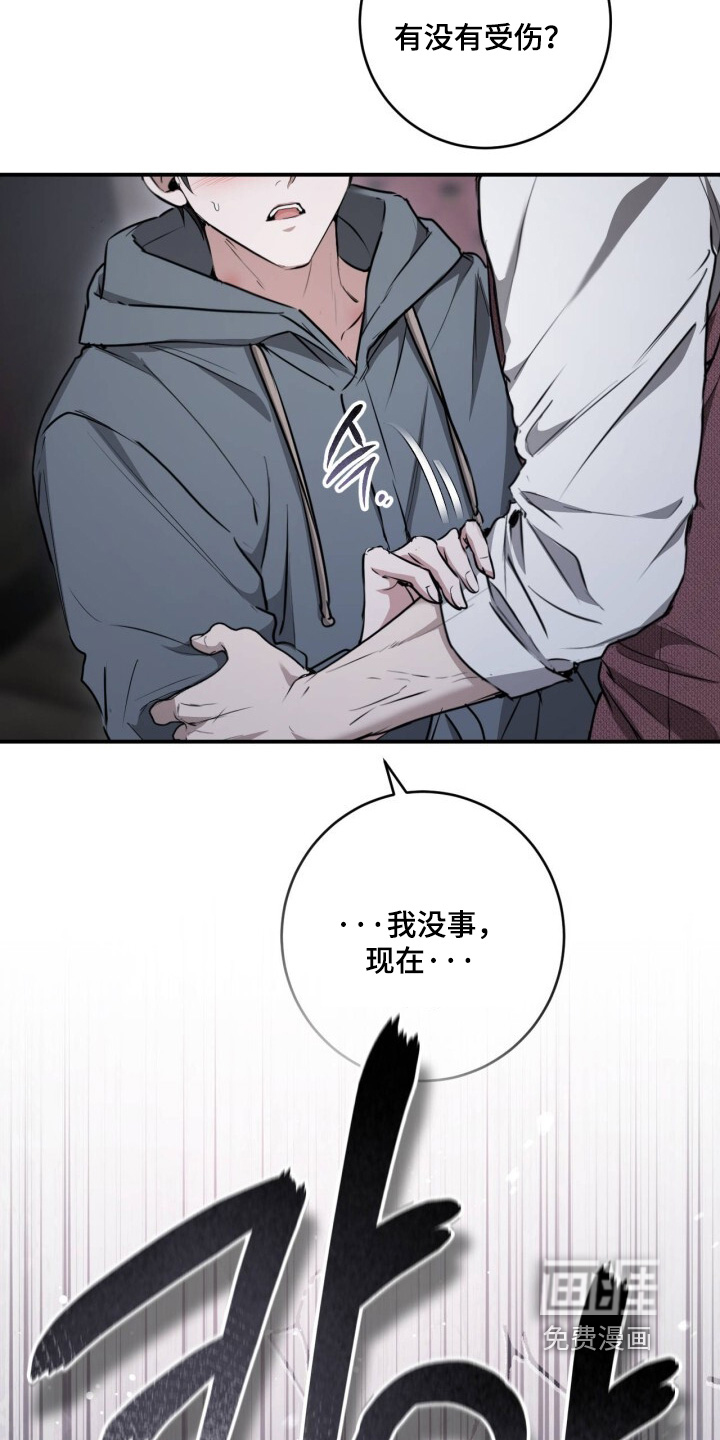 第31话9