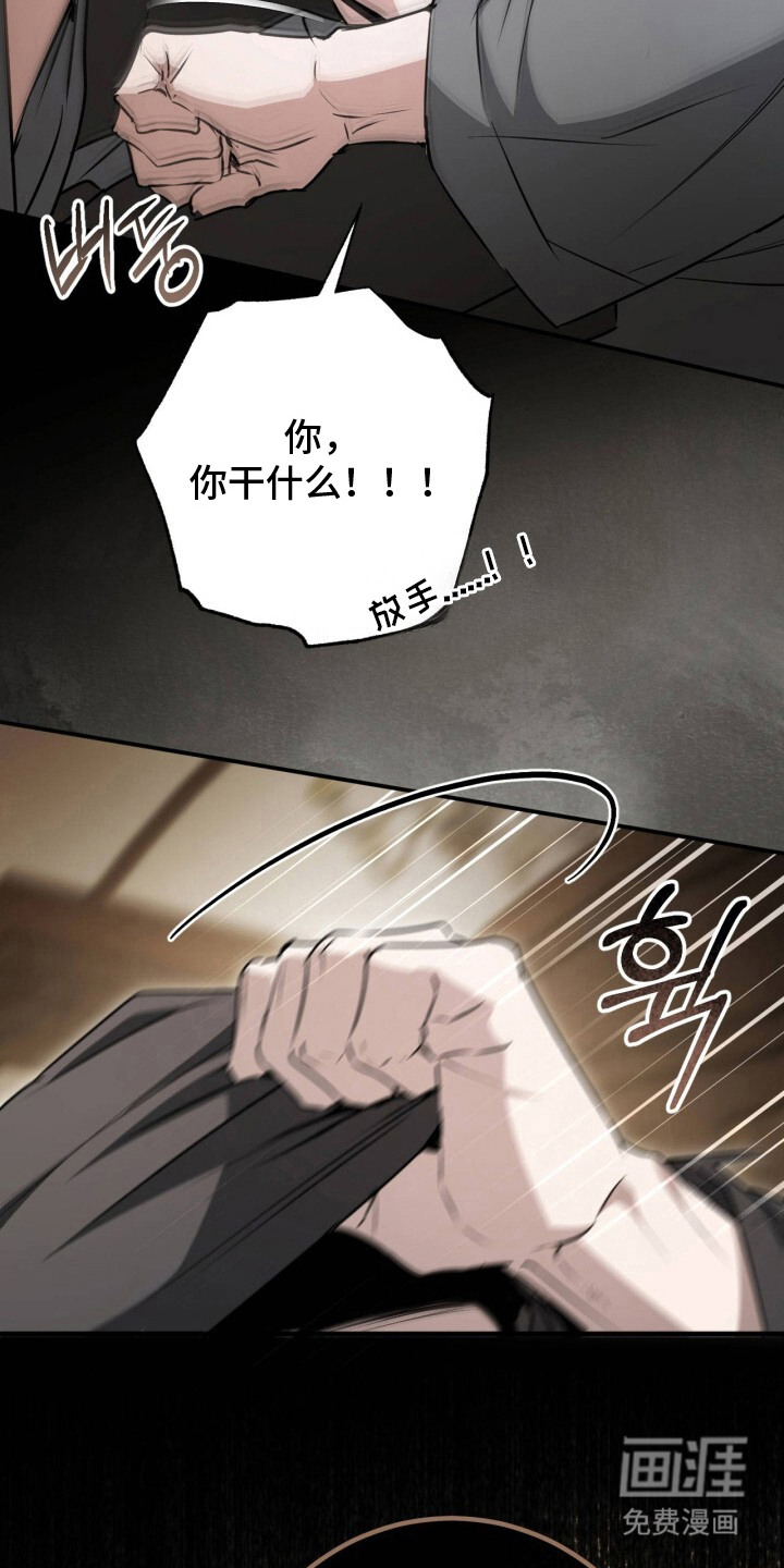 第29话10