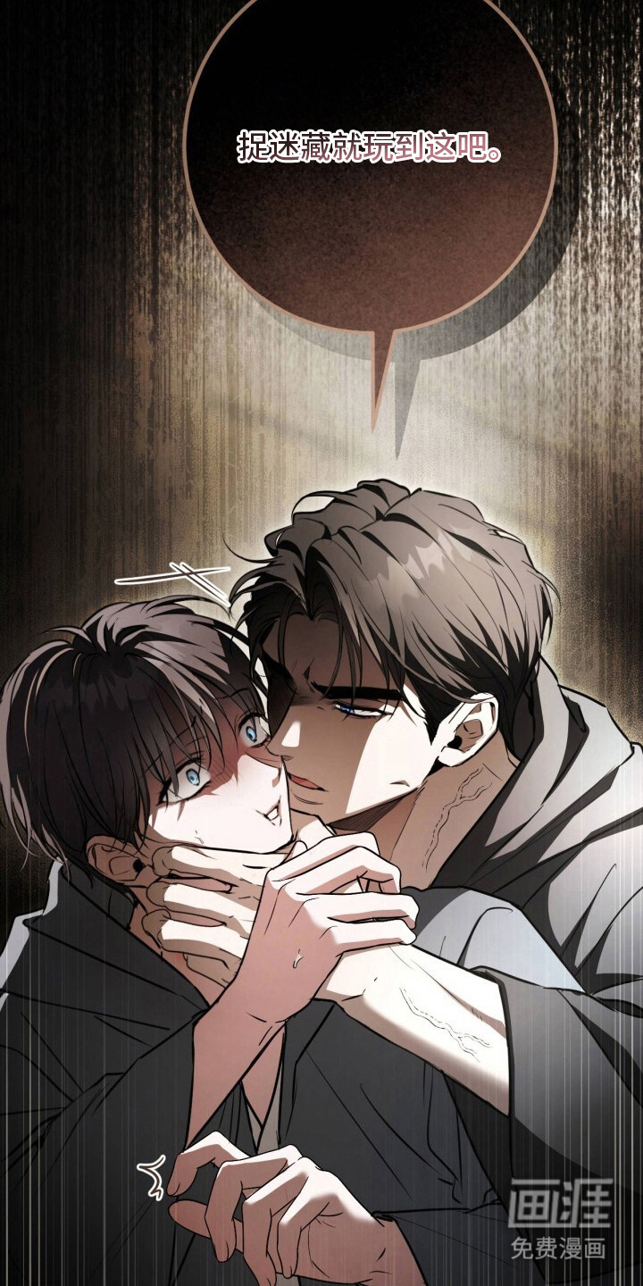 第29话11