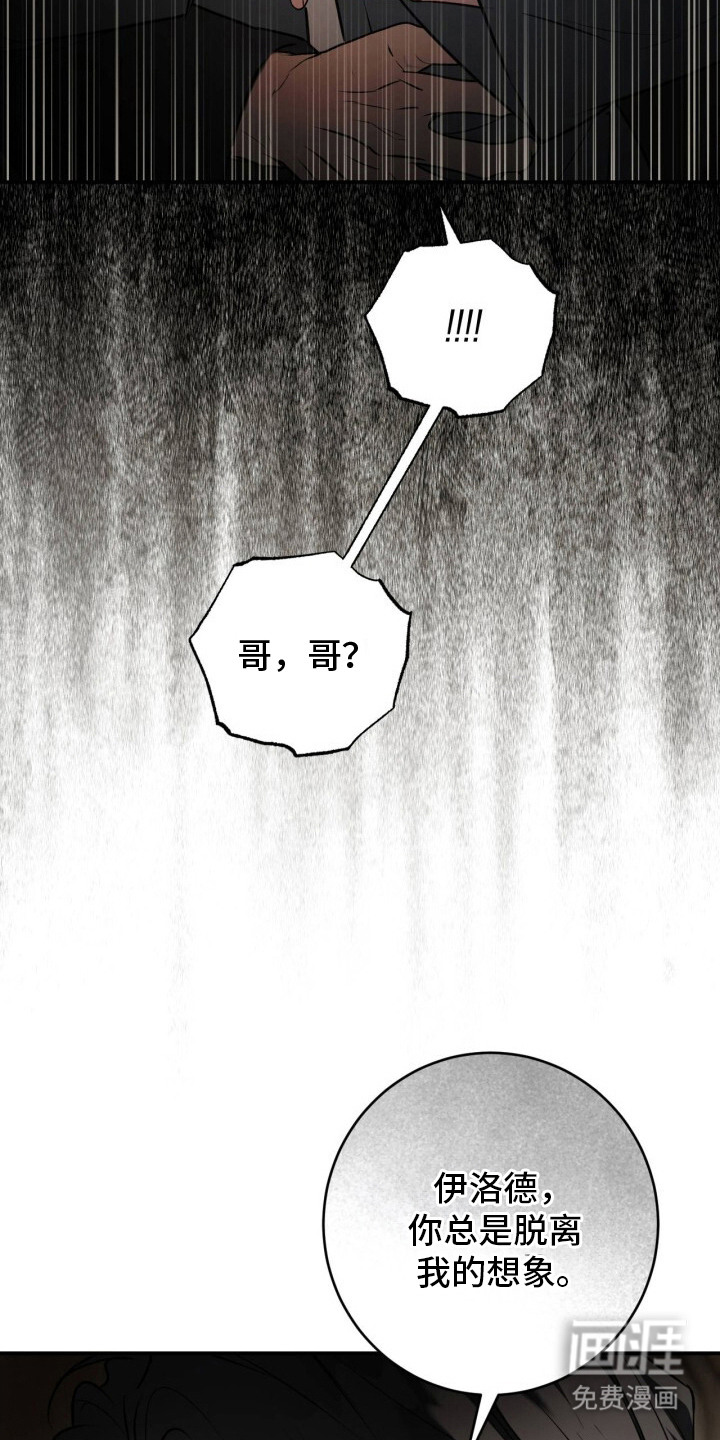 第29话12