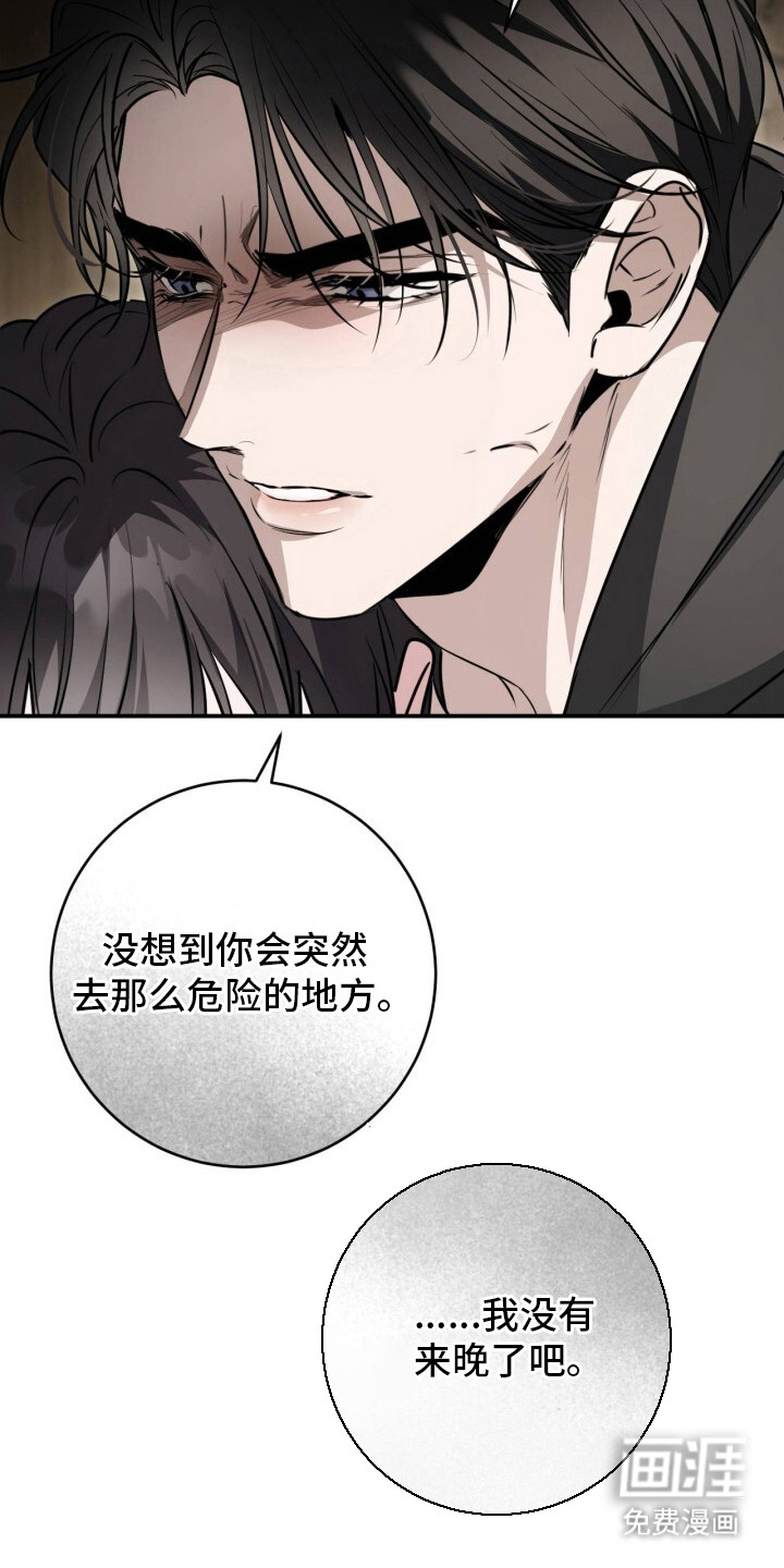 第29话13