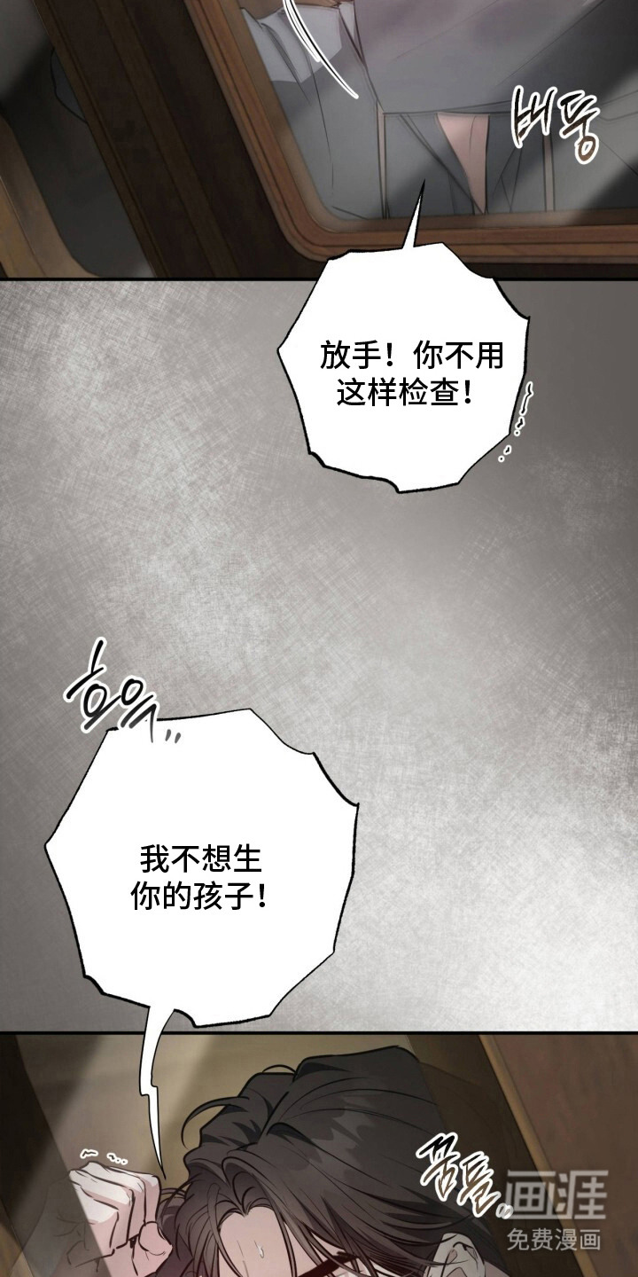 第29话15