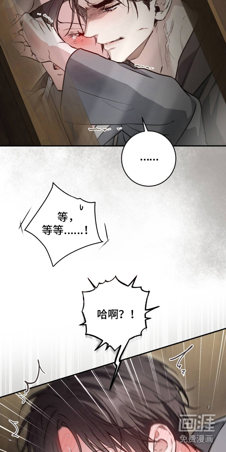 第29话16