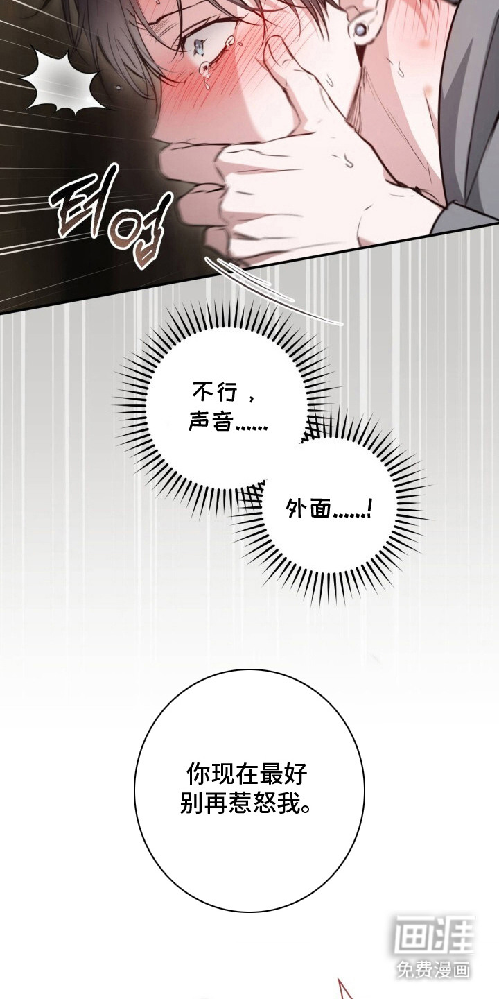 第29话17