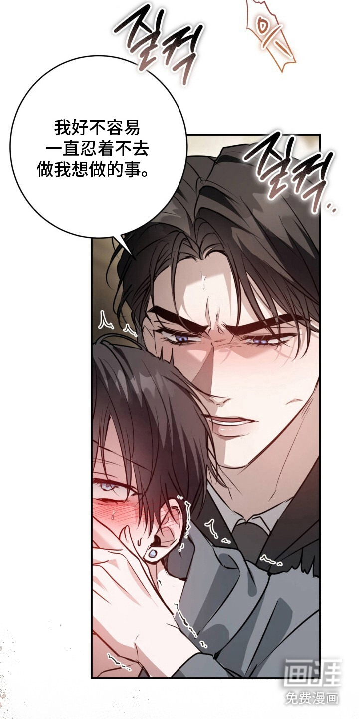 第29话18