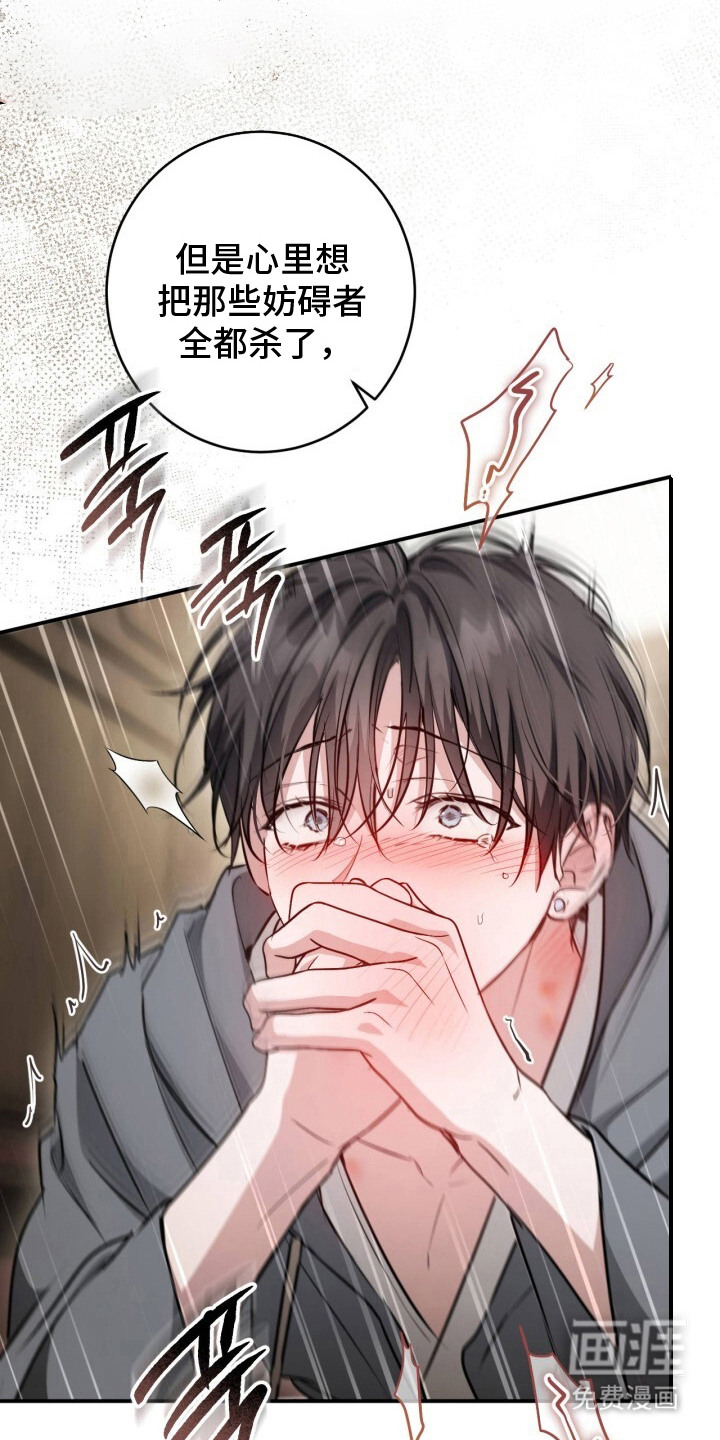 第29话19