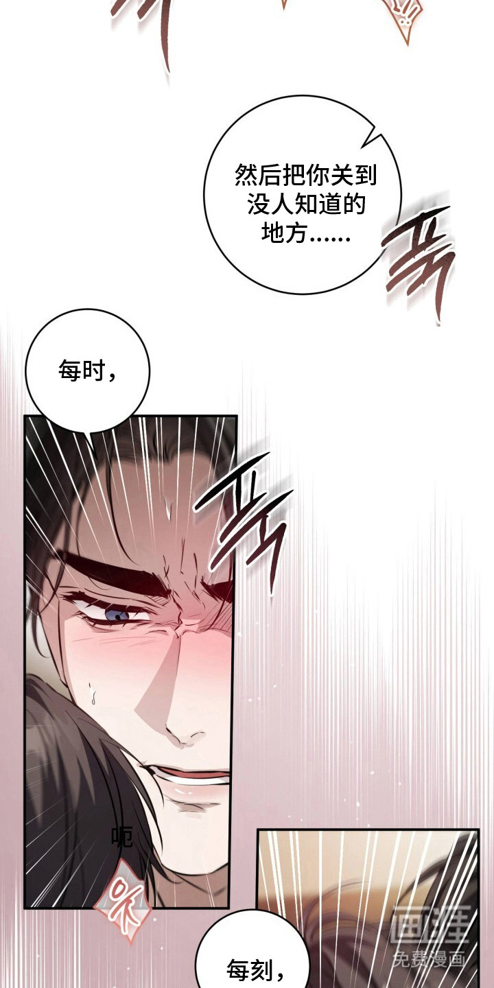 第29话20