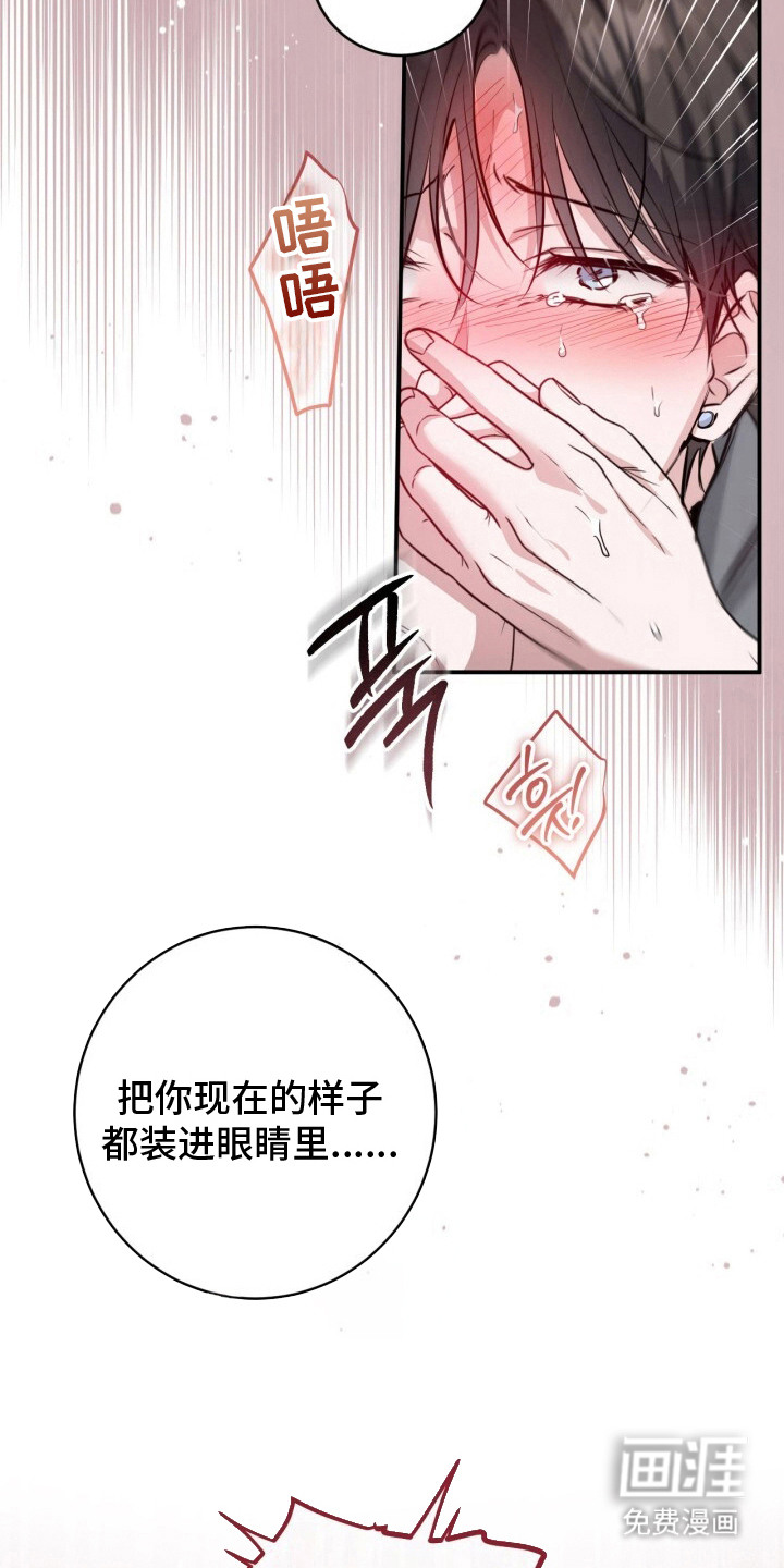 第29话21