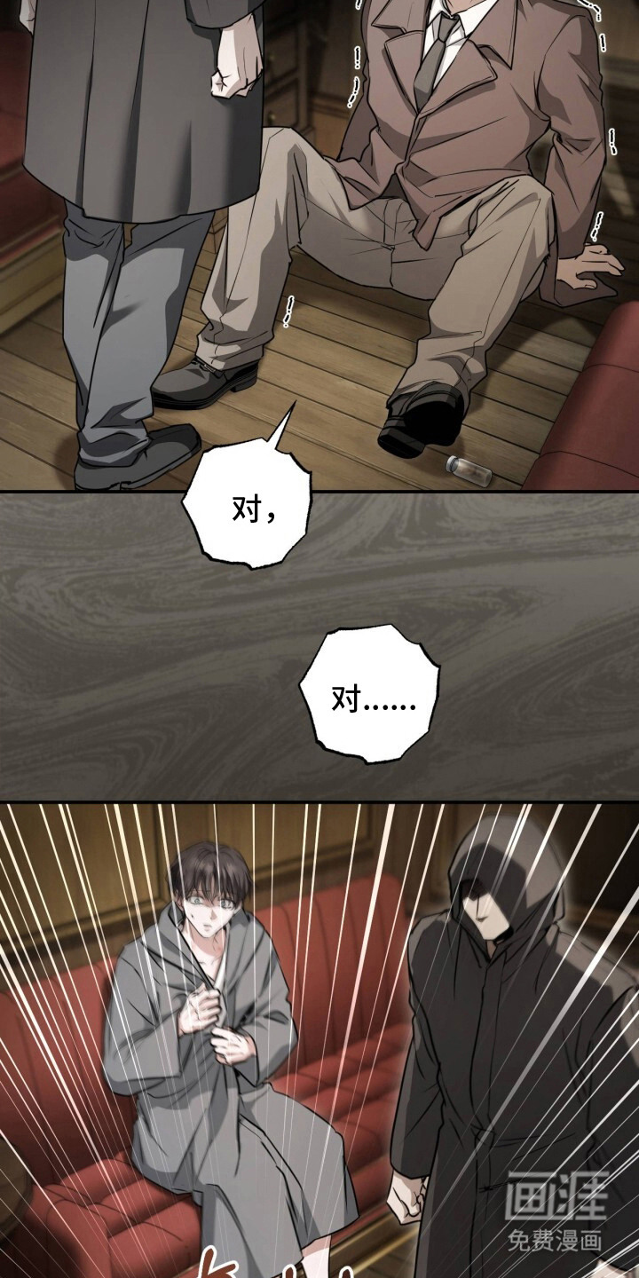 第29话3