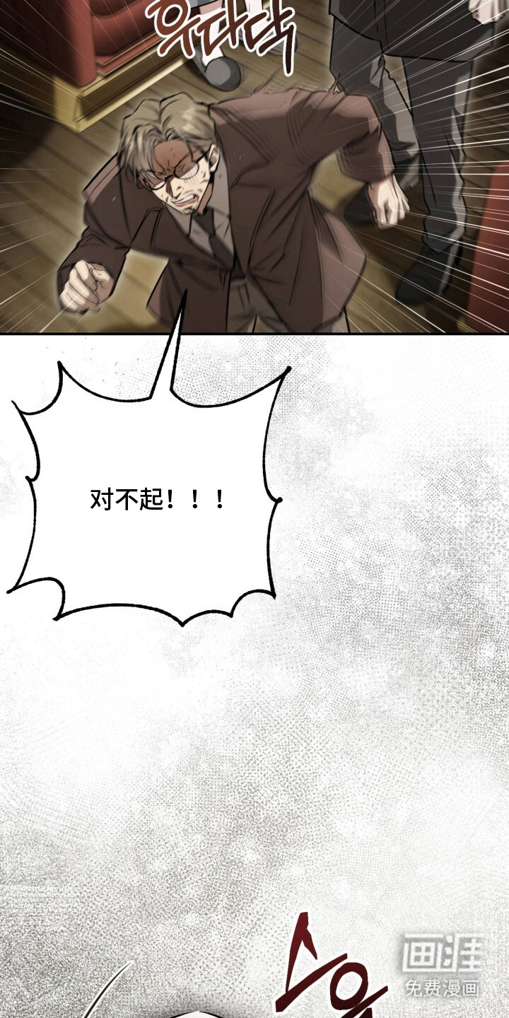 第29话4