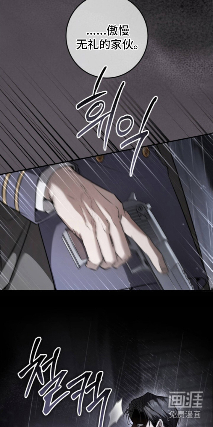 第24话10