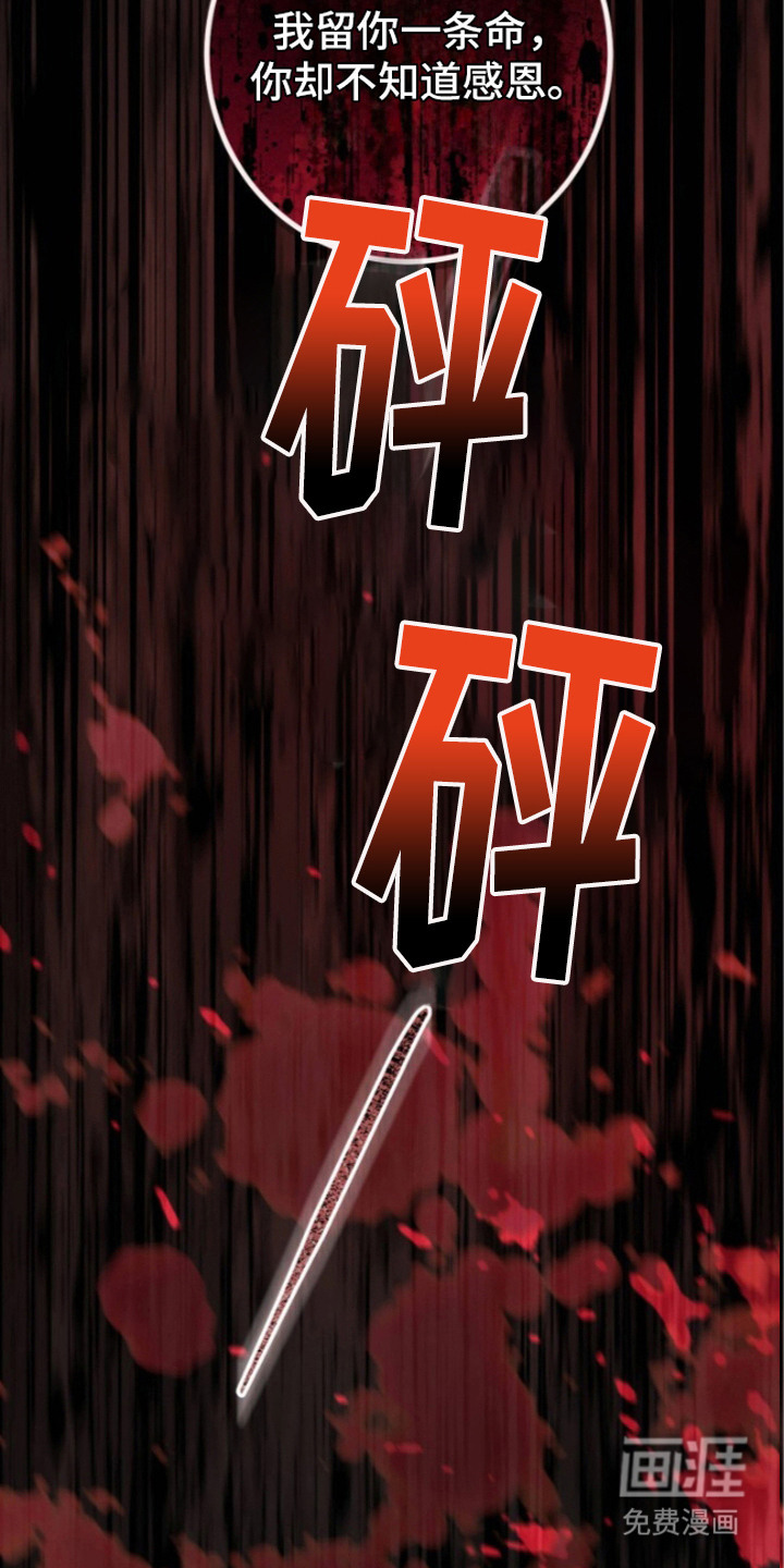 第24话12