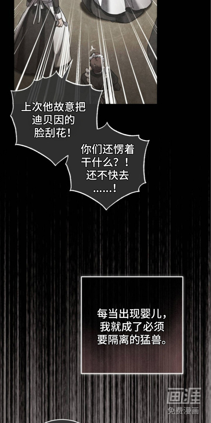 第24话15