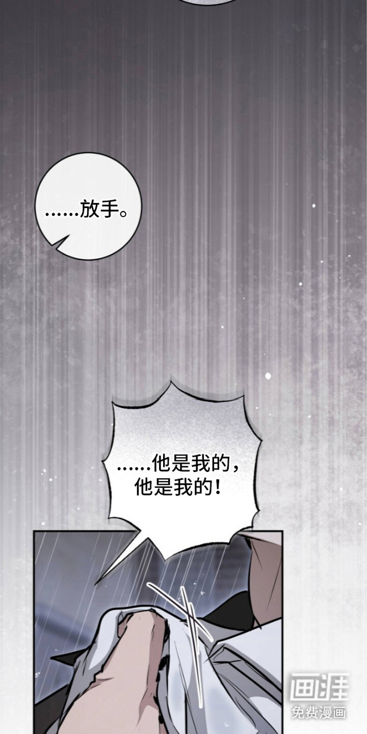 第24话6