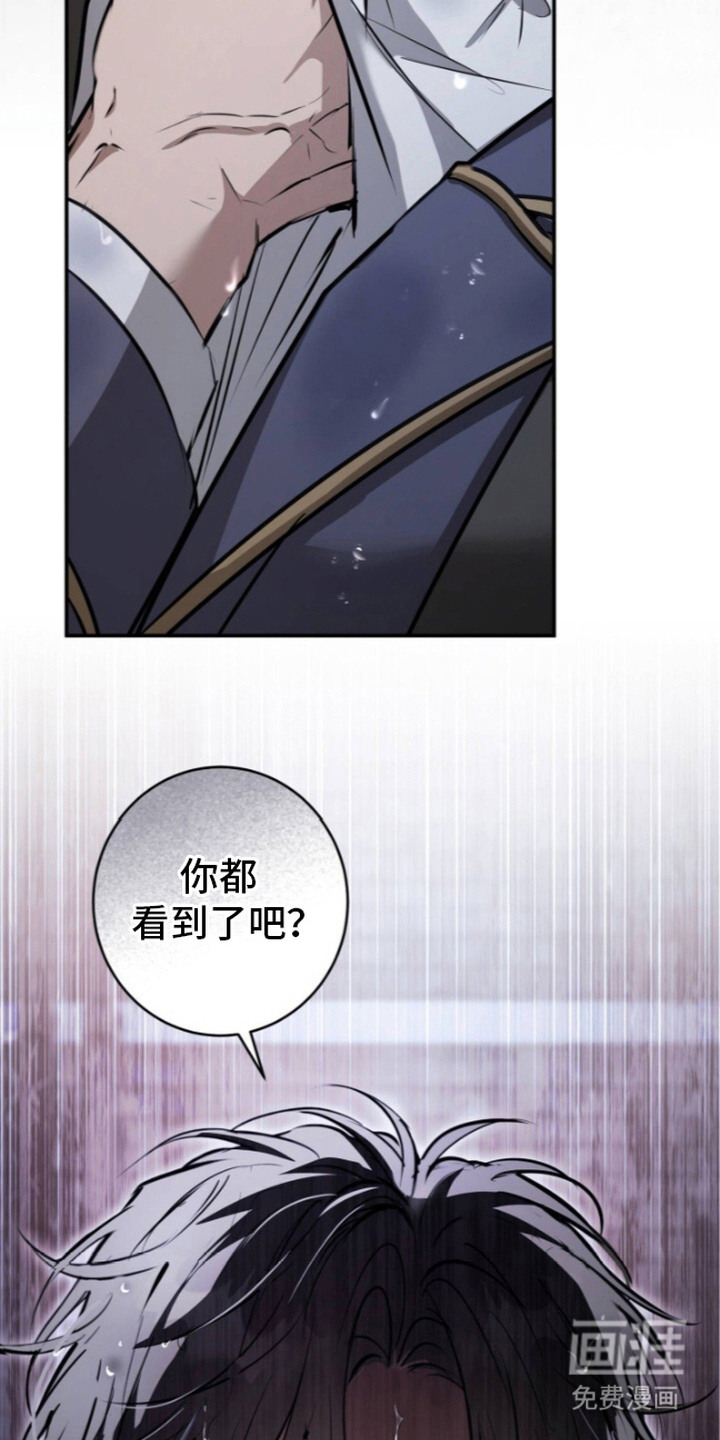 第24话7