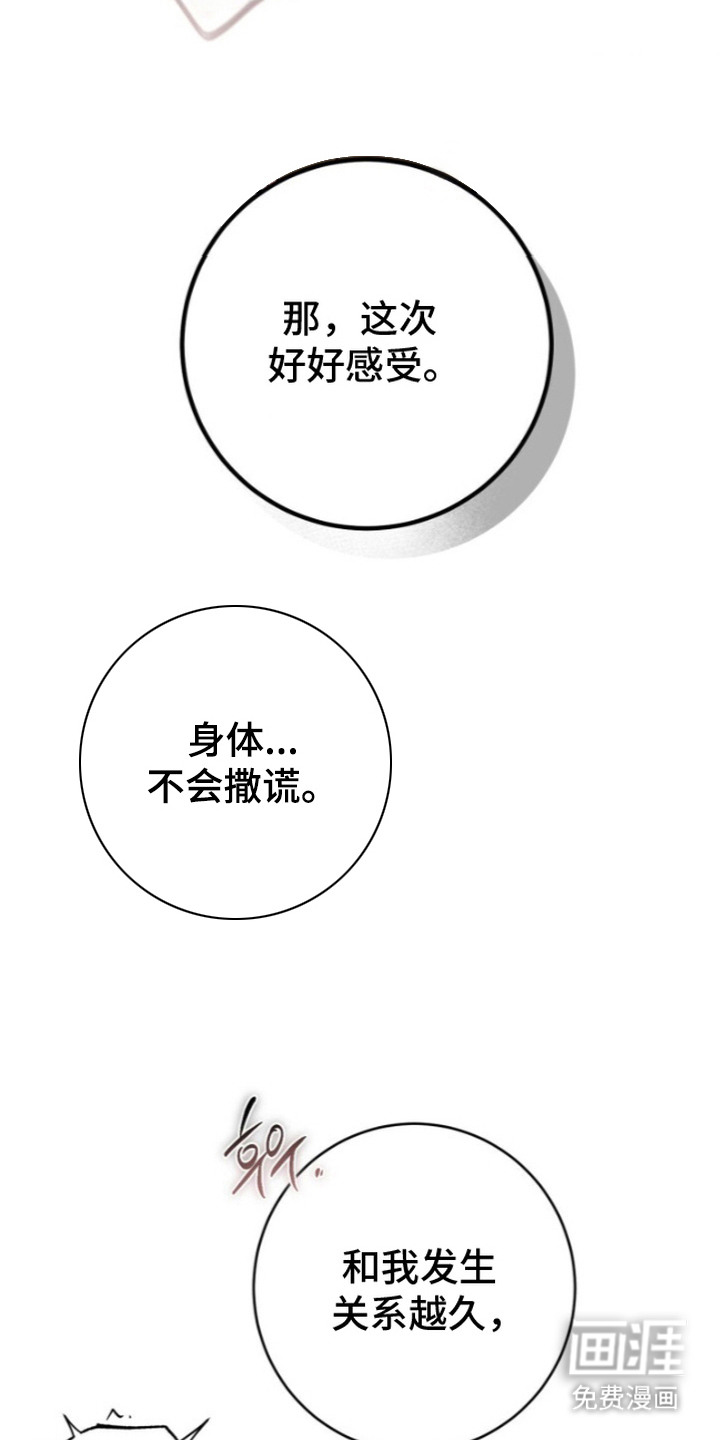 第22话14