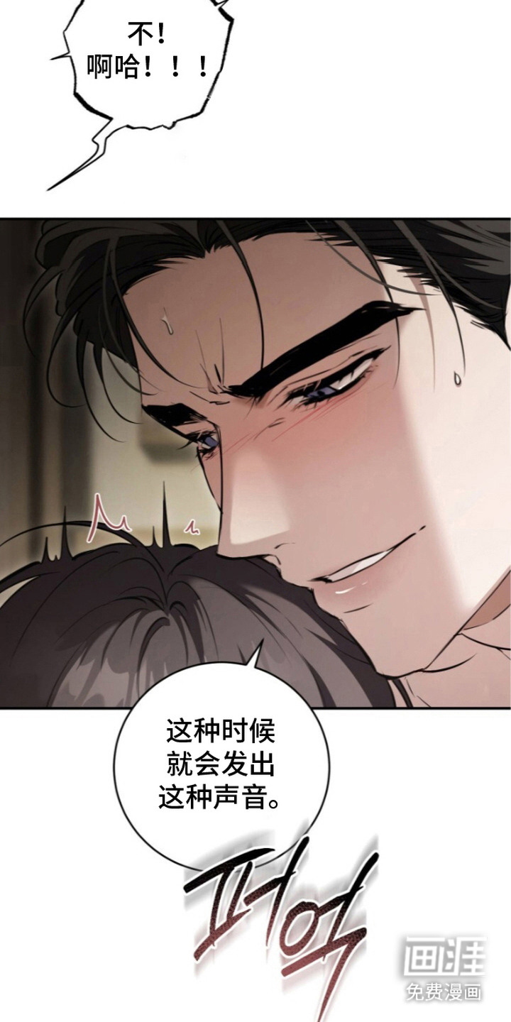 第22话16