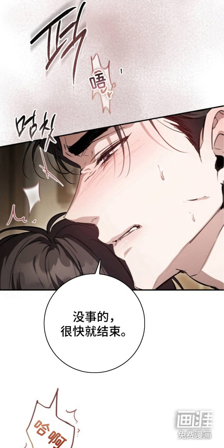 第22话18