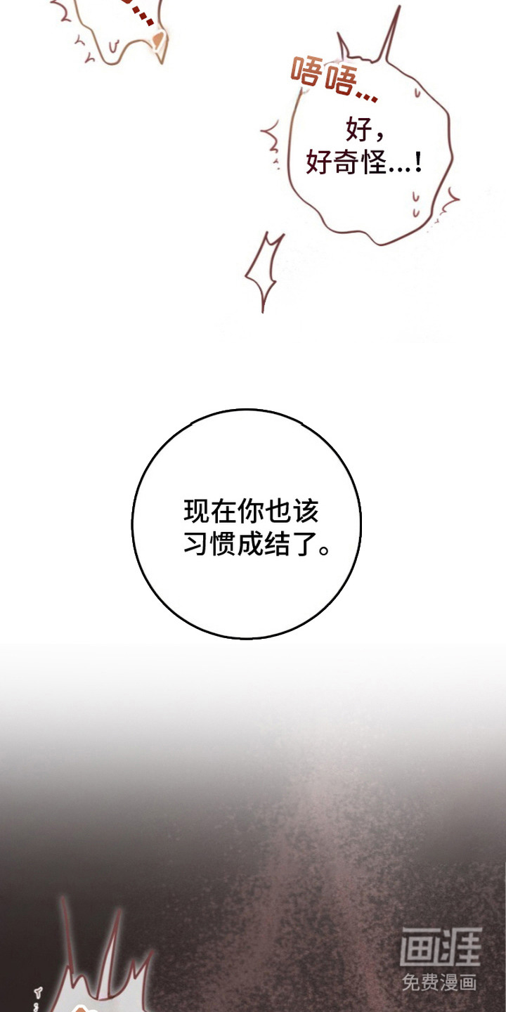 第22话19