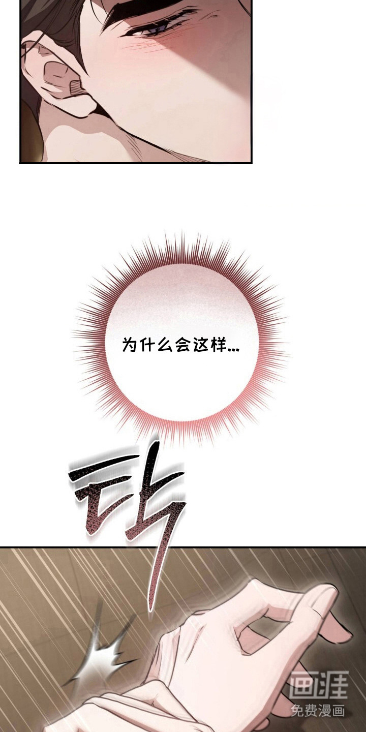 第22话2