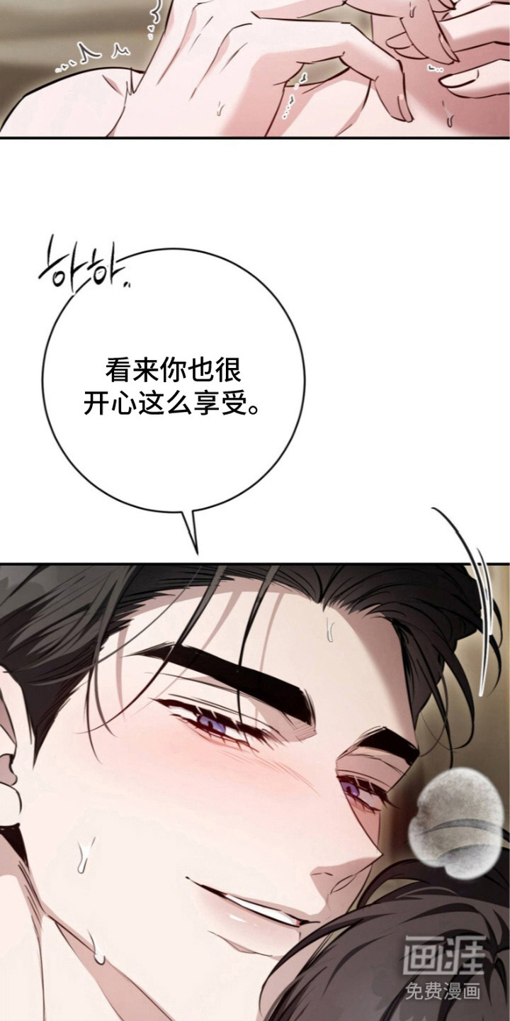 第22话8